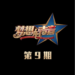 日本海鸣馆熊部长2023年

